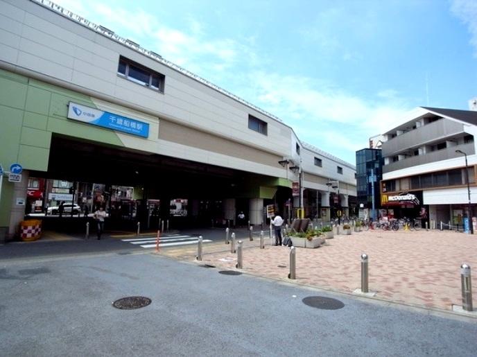 その他　千歳船橋駅（その他）まで827m