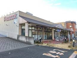 スーパー　ピーコック玉川上水店（スーパー）まで550m