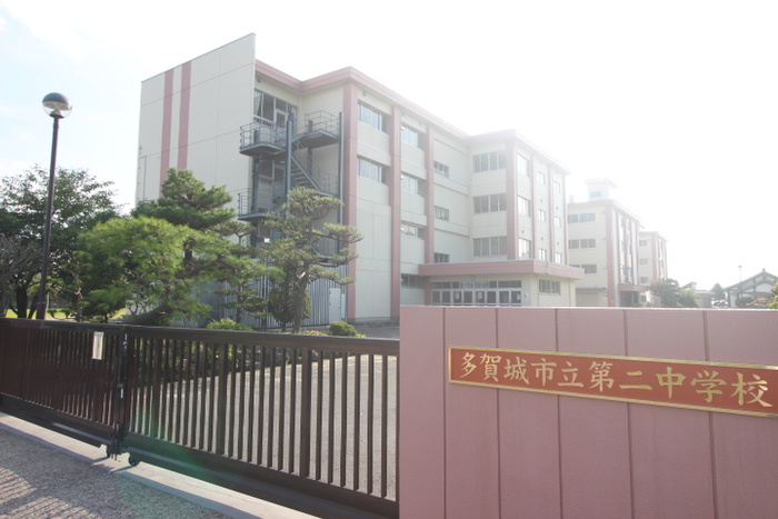 中学校　多賀城市立第二中学校（中学校）まで350m
