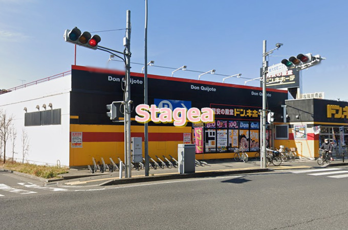その他　ドン・キホーテ大宮店（その他）まで2204m