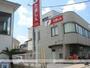 銀行　多摩信用金庫（銀行）まで317m