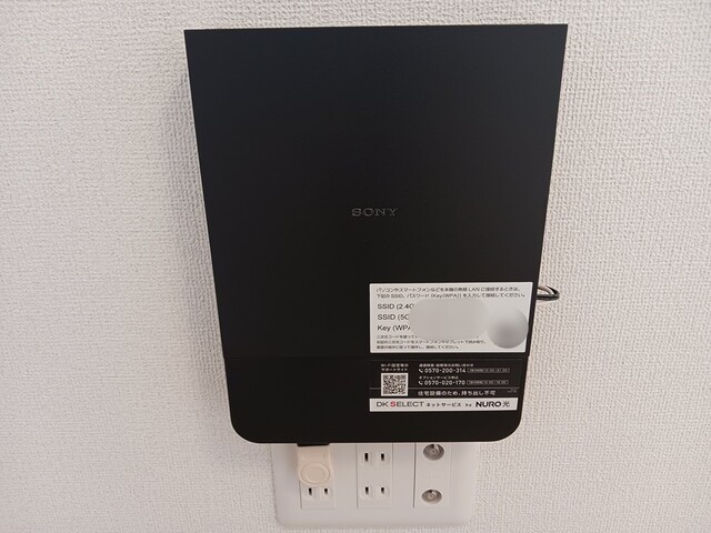 その他設備