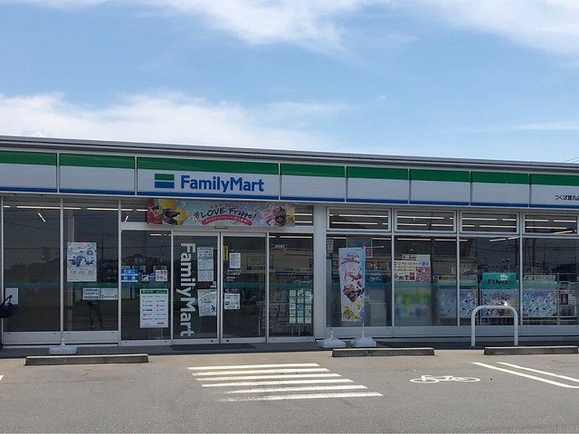 コンビニ　ファミリーマート つくば萱丸店（コンビニ）まで1350m