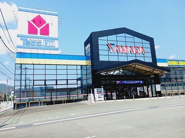 その他　ヤマダデンキ西予店様（その他）まで800m