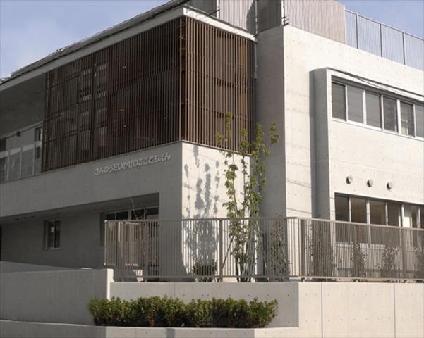 幼稚園・保育園　認定こども園山王台幼稚園（幼稚園・保育園）まで651m