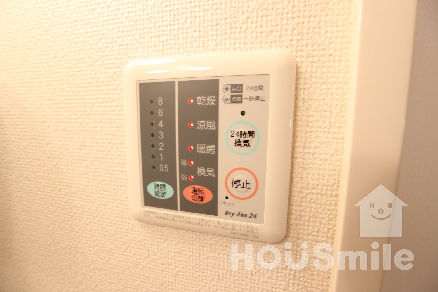 その他設備　浴室乾燥機