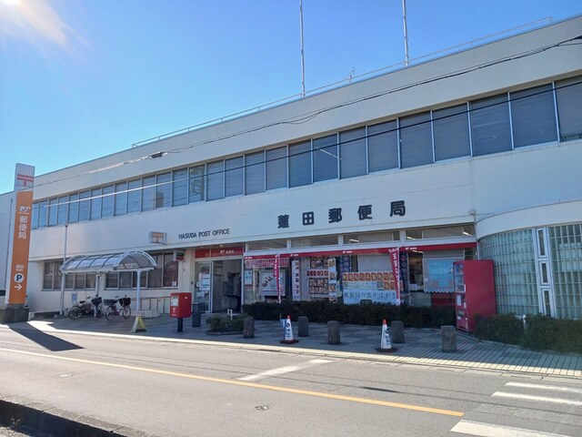 郵便局　蓮田郵便局（郵便局）まで1200m
