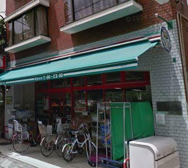 スーパー　まいばすけっと 目黒八雲店（スーパー）まで450m