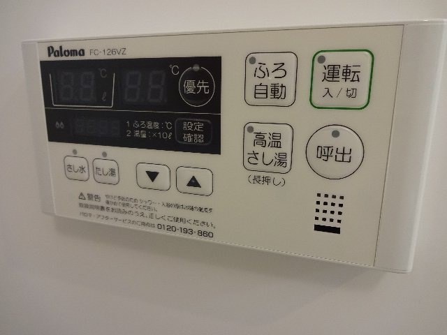 その他設備
