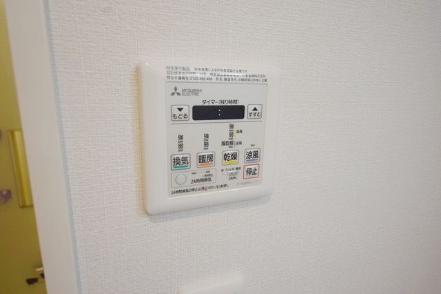 FORESTA VERDEのその他写真