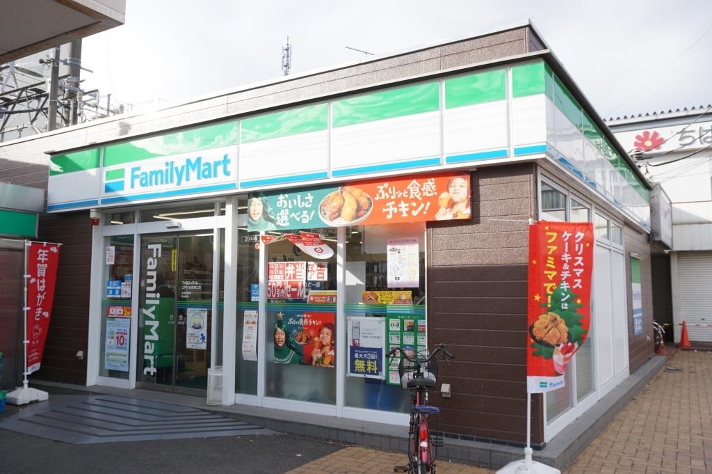 コンビニ　ファミリーマート 江戸川台駅東口店（コンビニ）まで657m