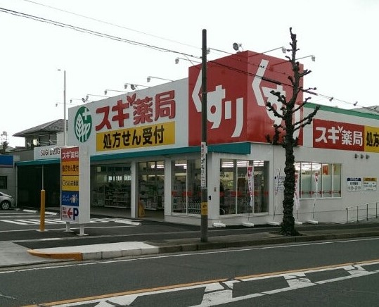 ドラックストア　スギドラッグ 上飯田店（ドラッグストア）まで621m