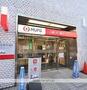 銀行　（株）三菱ＵＦＪ銀行／長原支店（銀行）まで287m