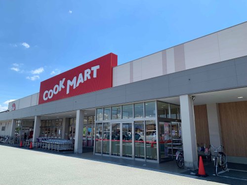 スーパー　COOK MART(クックマート) 東脇店（スーパー）まで317m