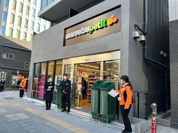 スーパー　マルエツプチ柳橋二丁目店（スーパー）まで168m