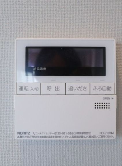 その他設備　☆設備充実☆