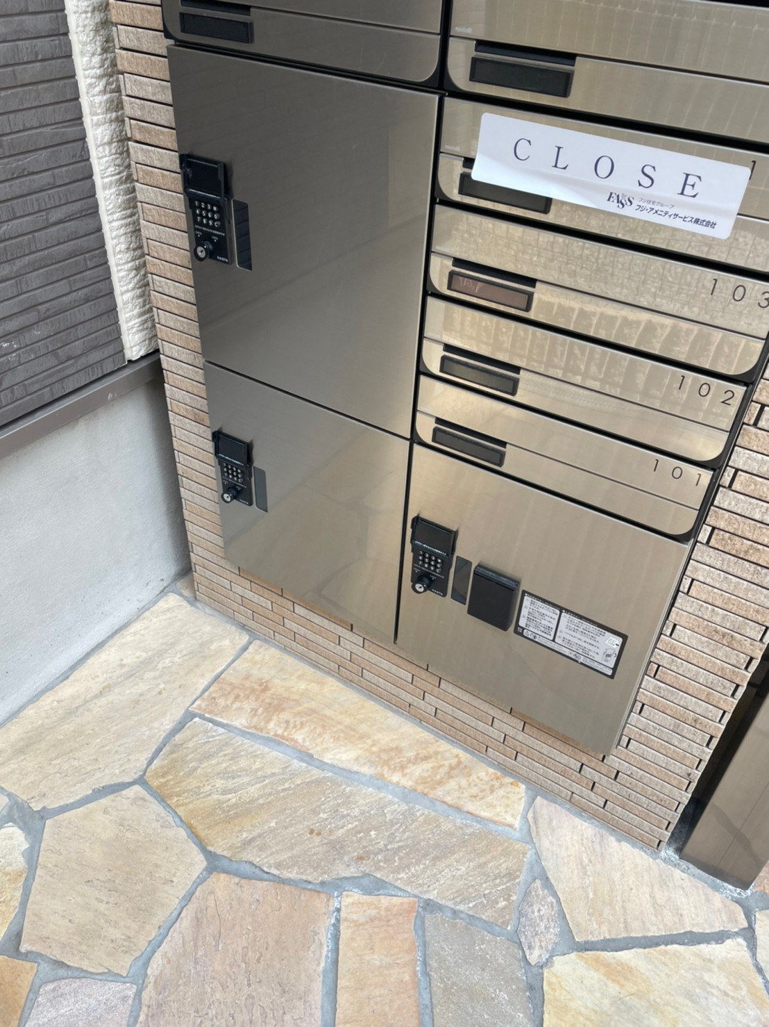 その他共有部分　同タイプ同モデルの写真を使用