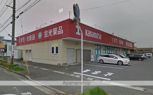 ドラックストア　金光薬品　水島神田店（ドラッグストア）まで344m