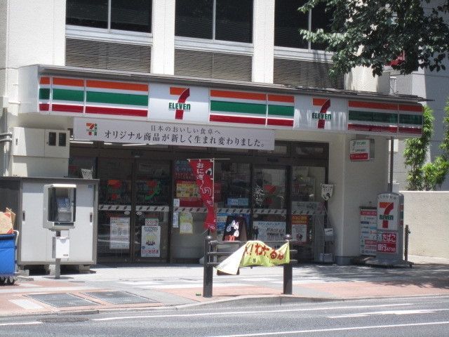 東京メトロ半蔵門線 半蔵門駅 徒歩1分 9階建 築21年の周辺写真