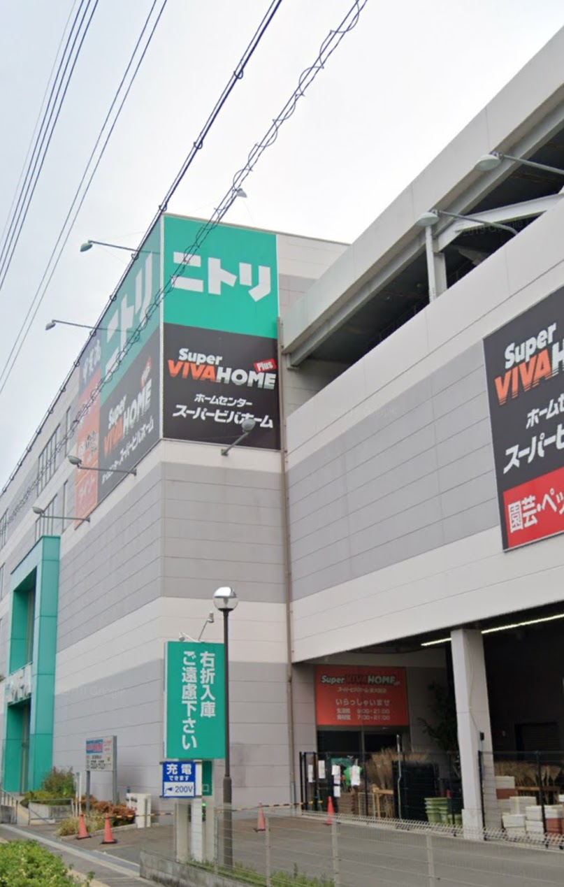 ホームセンター　ニトリニトリモール東大阪店（ホームセンター）まで550m