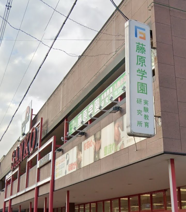 スーパー　スーパーサンコー若江岩田店（スーパー）まで405m