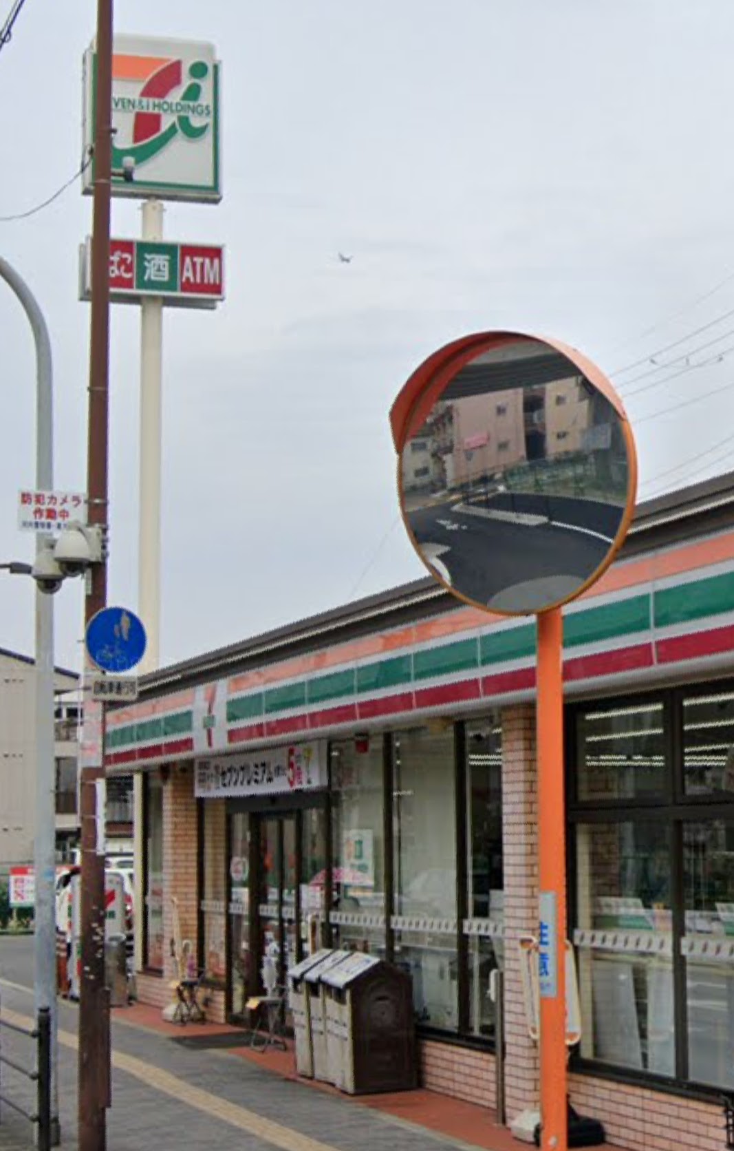 コンビニ　セブンイレブン東大阪西岩田1丁目店（コンビニ）まで382m