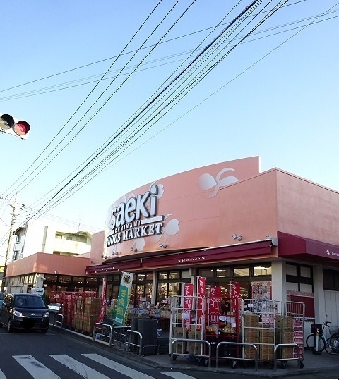 スーパー　さえき食品館（スーパー）まで700m