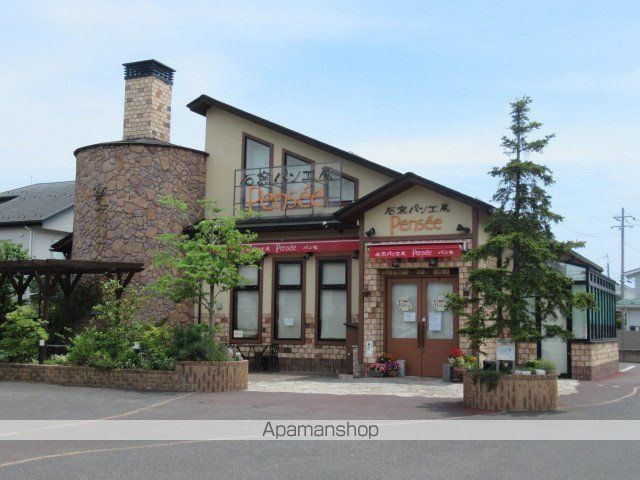 その他　pansee遠見塚本店（その他）まで316m
