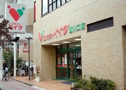 スーパー　コモディイイダ川口リプレ店（スーパー）まで696m