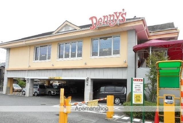 飲食店　デニーズ（飲食店）まで450m