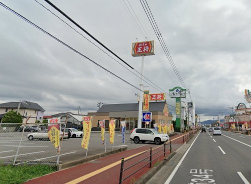 飲食店　餃子の王将 大村店（飲食店）まで503m
