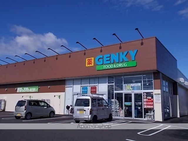 その他　ゲンキー円城寺西店（その他）まで750m