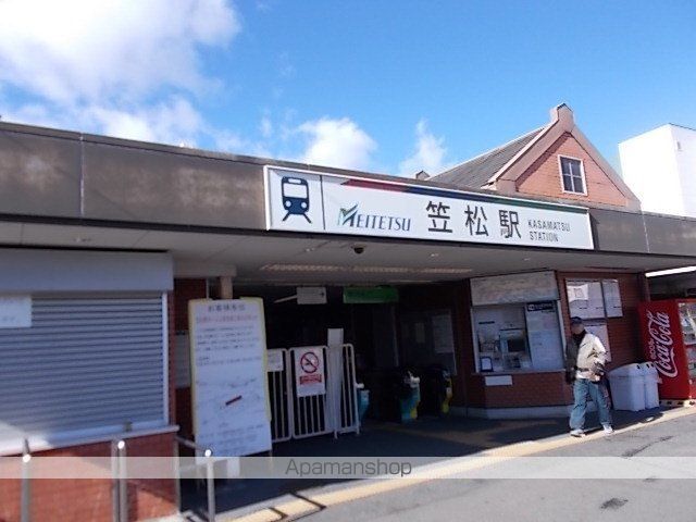 その他　名鉄笠松駅東口（その他）まで850m