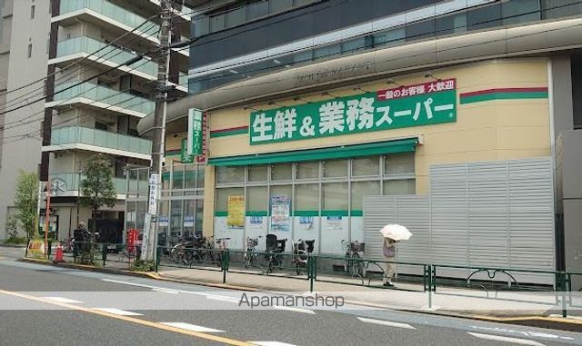 スーパー　業務スーパー東中野店（スーパー）まで637m