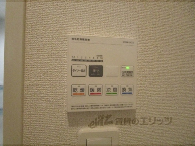 その他設備　浴室乾燥機