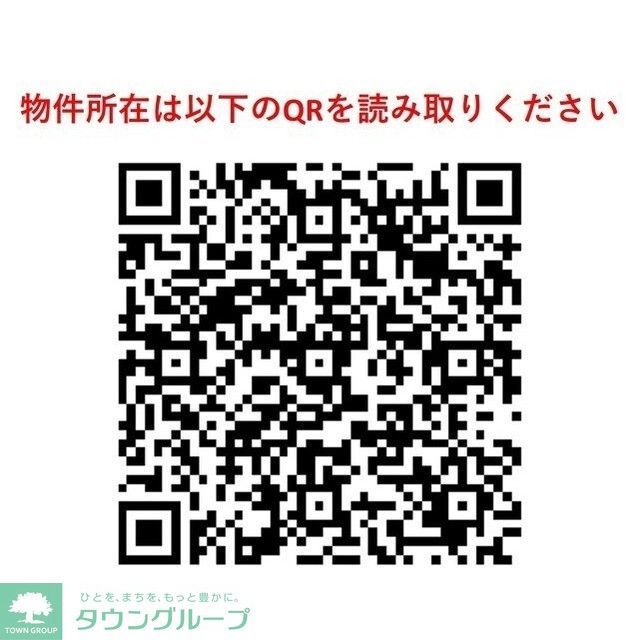 ルネ新宿御苑タワーのその他写真
