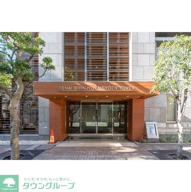ルネ新宿御苑タワーの外観写真