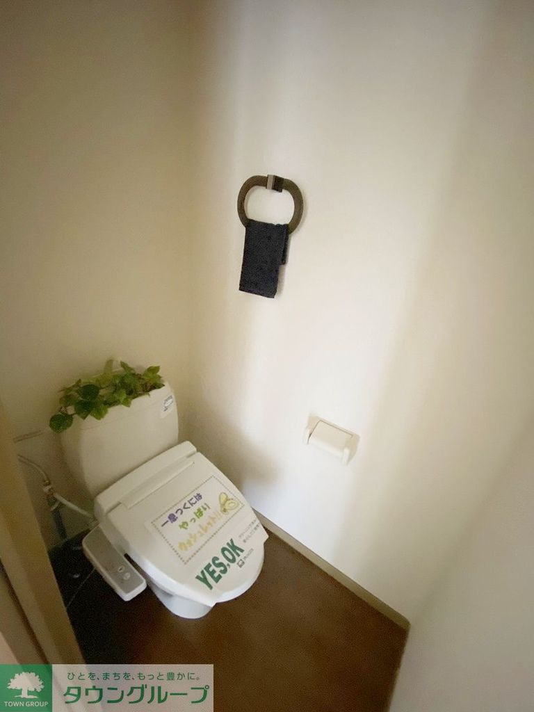 トイレ　★お部屋探しは株式会社タウンハウジング東京まで★