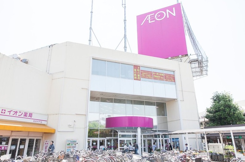 スーパー　イオン 高根木戸店（スーパー）まで427m