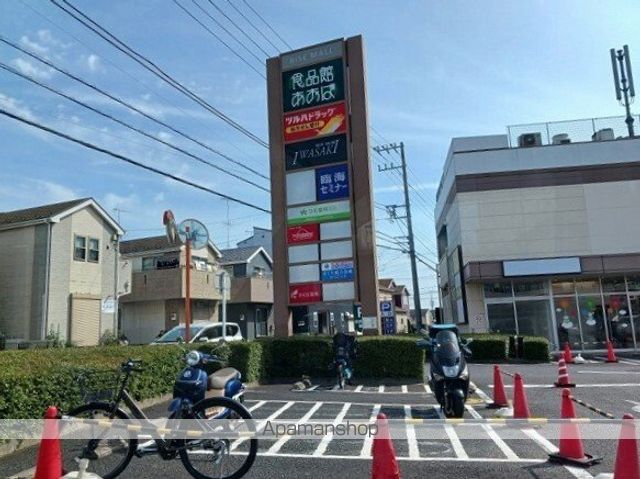 その他　ライズモール（その他）まで1600m