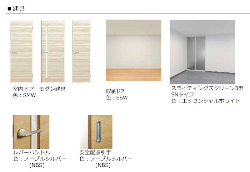 シャーメゾン UOTANIの内装写真