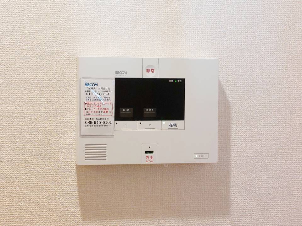 セキュリティ　ホームセキュリティー