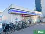 コンビニ　ローソン 北区平安二丁目店（コンビニ）まで613m
