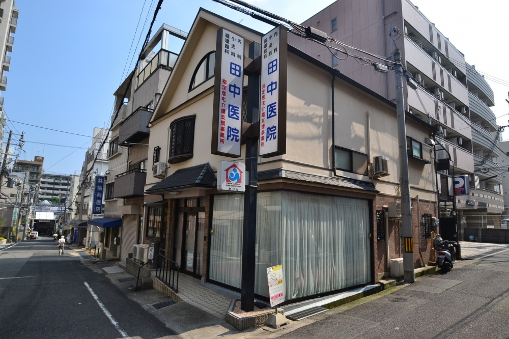 病院　田中医院（病院）まで1305m