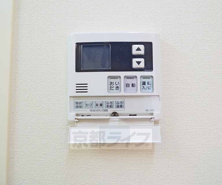 その他設備　温度調整も可能です。