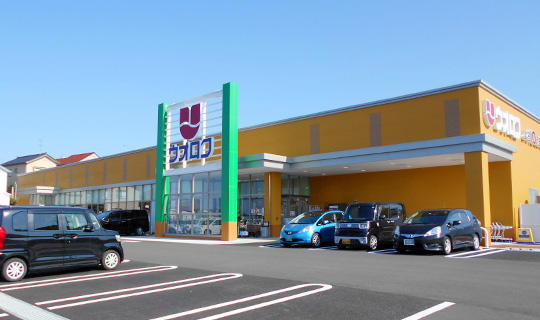 スーパー　ウオロク上新栄町店（スーパー）まで740m
