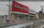 ドラックストア　クスリのアオキ寺尾台店（ドラッグストア）まで1785m