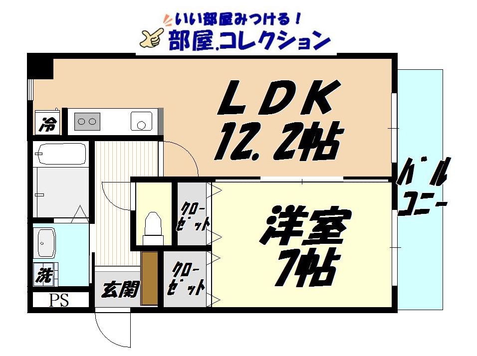 ルネッサ足原の間取り