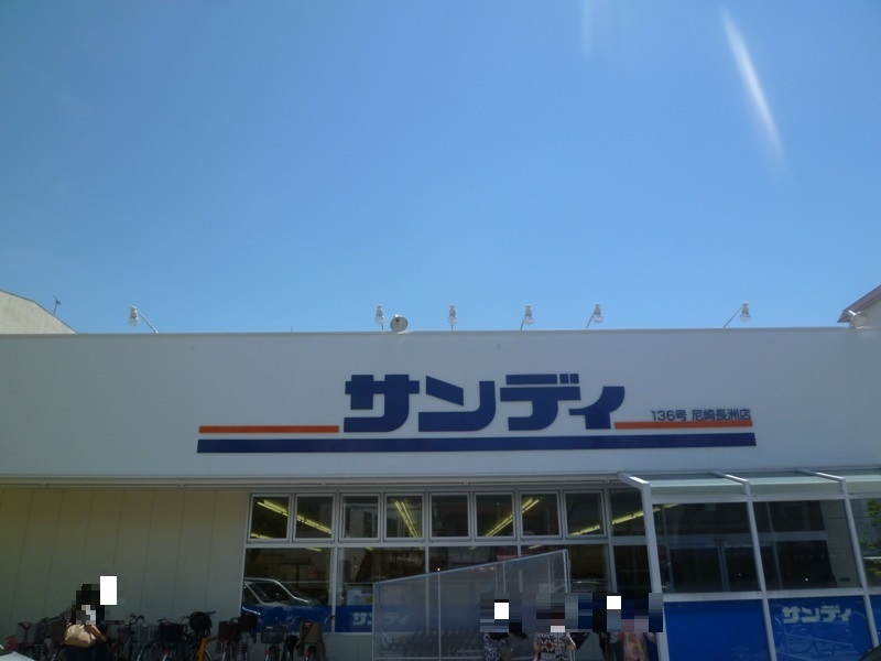 エトワール尼崎の周辺写真