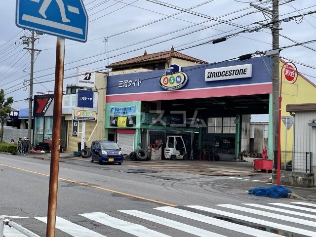 その他　三河タイヤ商会（その他）まで3982m
